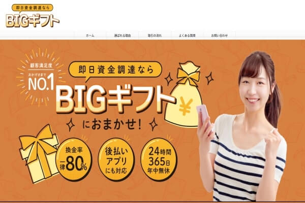 即日アリアちゃん