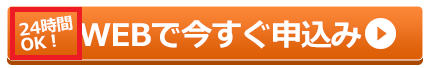 電話をかけても一向にでない