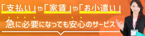 どんなときも。クレジットの会社概要