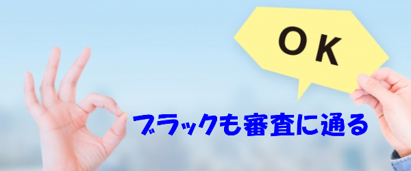 20歳以上なら誰でも利用可能